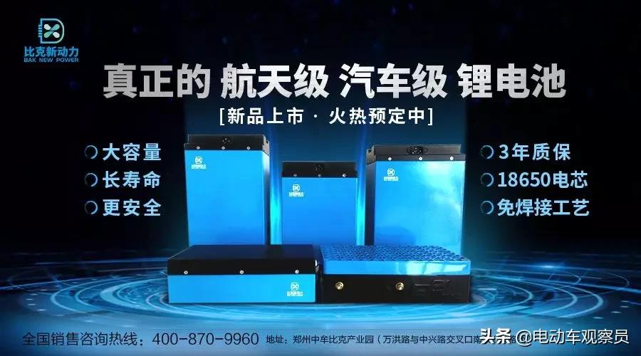 比克新动力招贤纳士，2020挑战新机遇，扬帆就起航