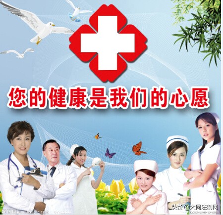 私立医院的套路行为应该怎么制止,私立医院出现的违规问题有哪些