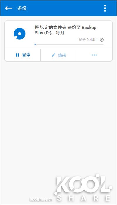 希捷backupplus移动硬盘,希捷ultratouch移动硬盘