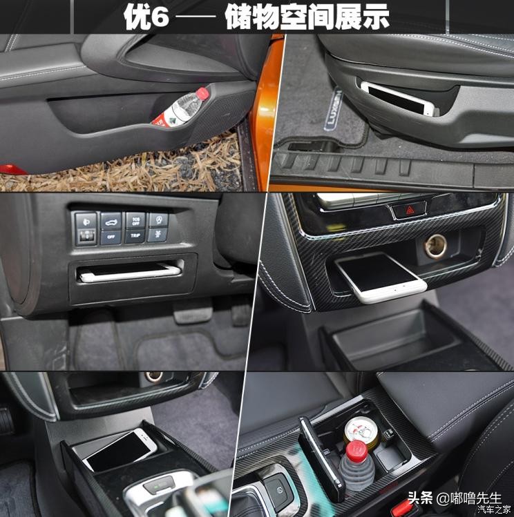 绝对的差评试驾纳智捷优61.6T