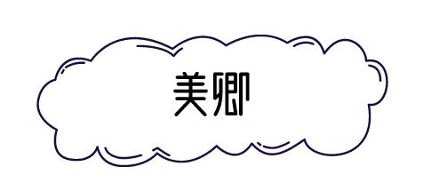 十大品牌美容面膜,医美面膜别乱用这几款无限回购