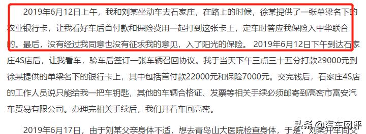 丰田造假召回怎么处理,丰田造假被召回怎么办