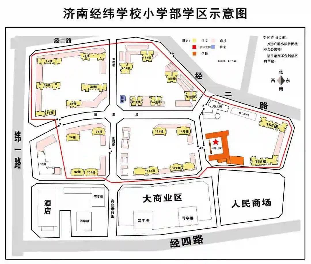 2019年小学学区房划分,市中区小学片区划分