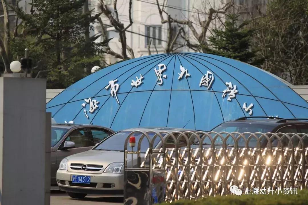 上海49所小学排名,上海市民办小学排名一览表最新