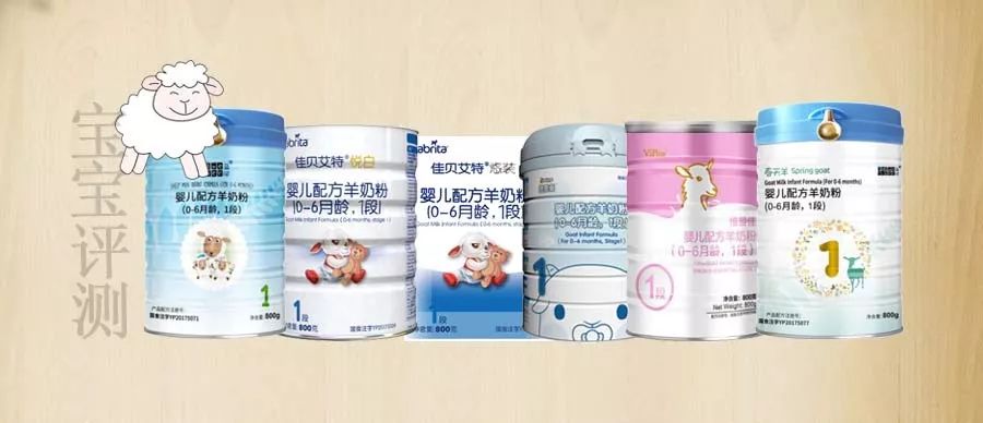 国行版羊奶粉有哪些,倍恩喜羊奶粉国行版