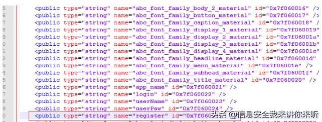 反编译工具如何解密文件,逆向反编译技术入门