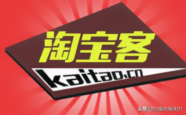 卖家如何利用淘宝客推广自己产品,怎么利用淘宝客推广自己的产品