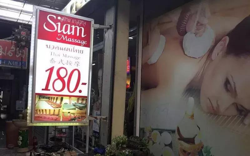 女人街代购店,泰国曼谷辉煌区代购一条街