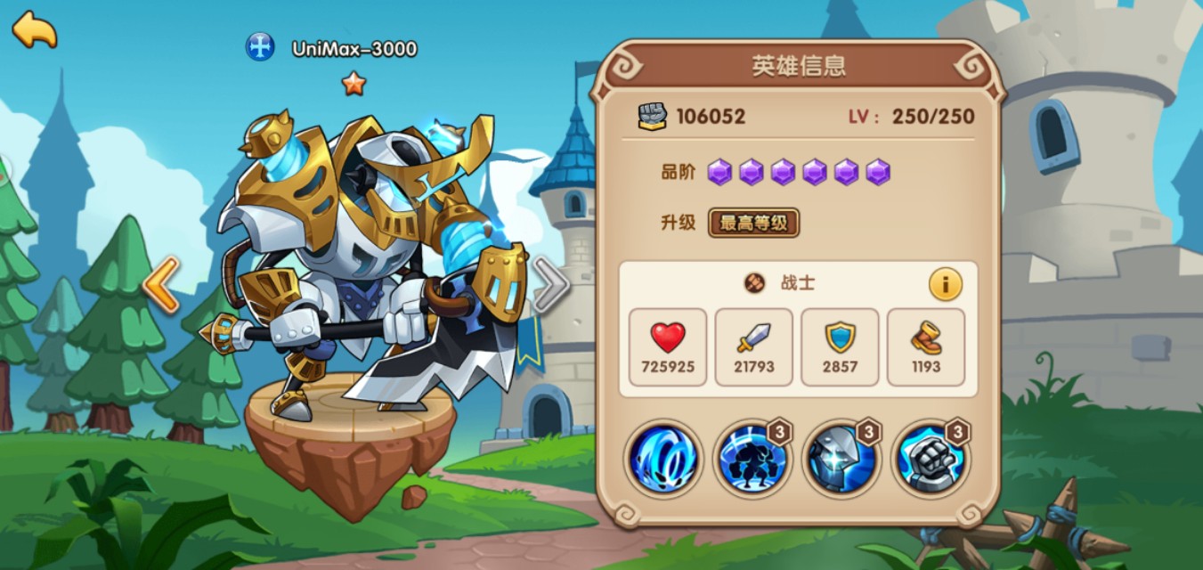 放置奇兵平民玩家怎么玩,放置奇兵幻境之塔639详细攻略