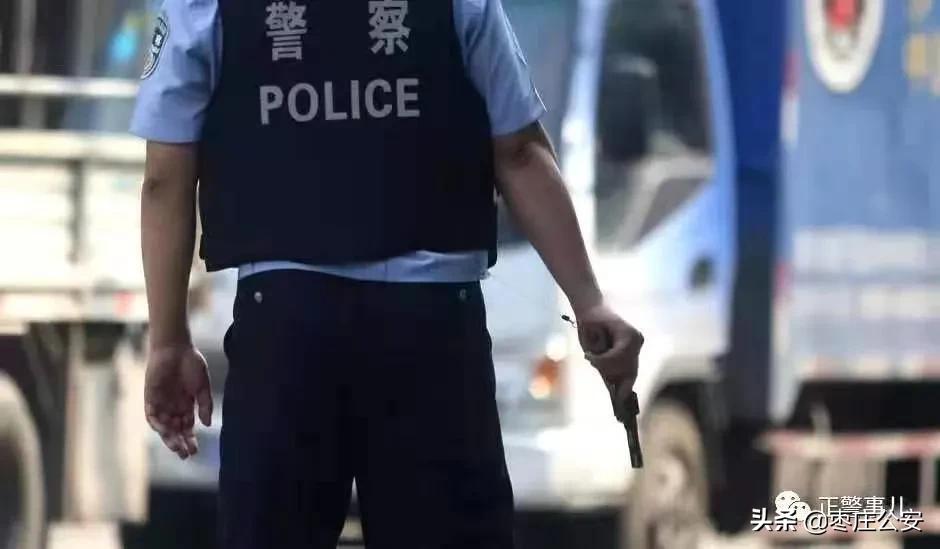 一句话证明你是刑警,如何证明你是刑警