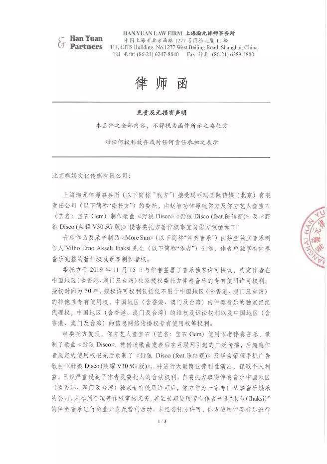 閲庣嫾disco琚洕鎶勮瑙ｈ,閲庣嫾disco鐪熺殑鏈夋妱琚悧