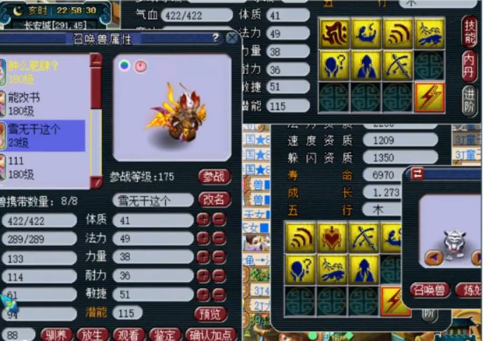 梦幻西游宝宝原来和现在对比,梦幻西游各时期宝宝回顾