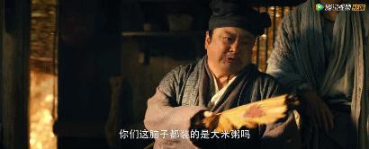 超大胆改编,不仅有大尺度,还让这妖精CP重出江湖