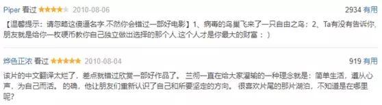 「Mirror头条」影视剧起名的双刃剑，艺术和通俗之间的平衡点