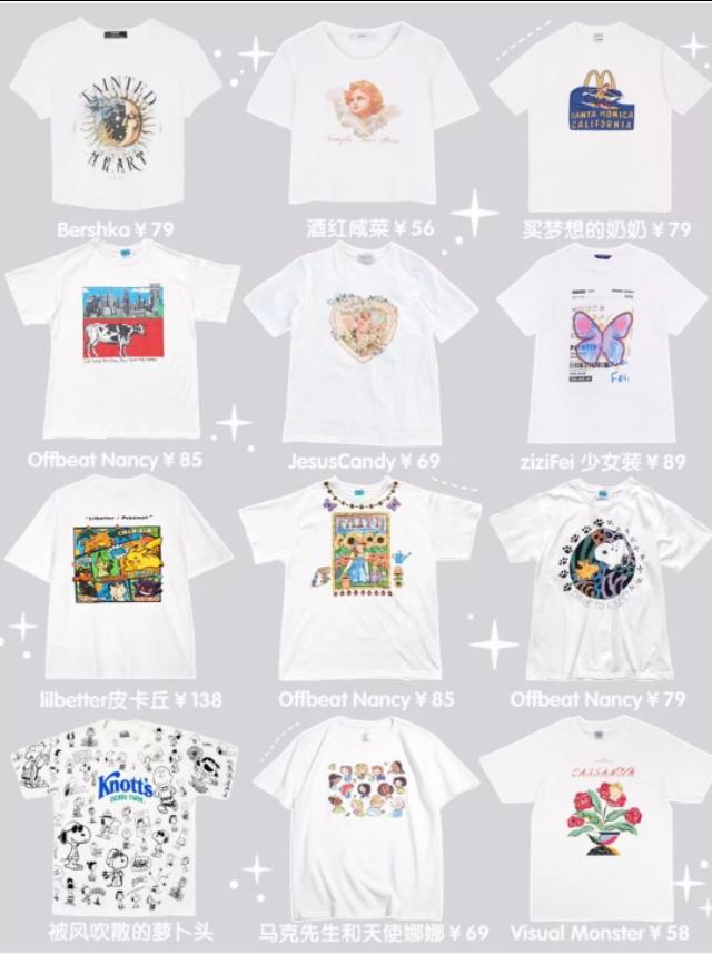 小众印花t恤哪款好看,古着vintage小众上衣