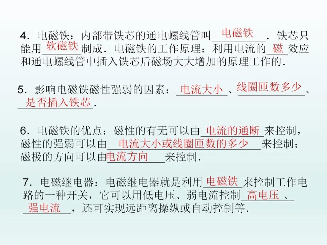 中考物理复习资料认识电路,中考物理一轮复习电学实验