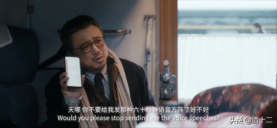 我寻思《囧妈》也没那么难看呀?