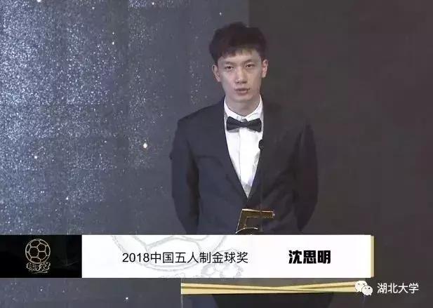 今天是你的生日，我的湖北大学！书记喊你回学校打卡