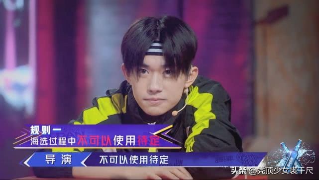 千玺街舞决赛唱歌,易烊千玺吴建豪这就是街舞