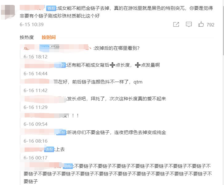剑网三金发时装,剑网三新外观实测