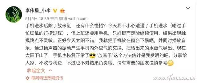 防水手机进水了保修吗,防水手机真的水进不去吗