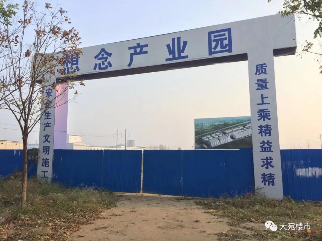 南阳市工业发展规划,南阳南部工业区最新规划