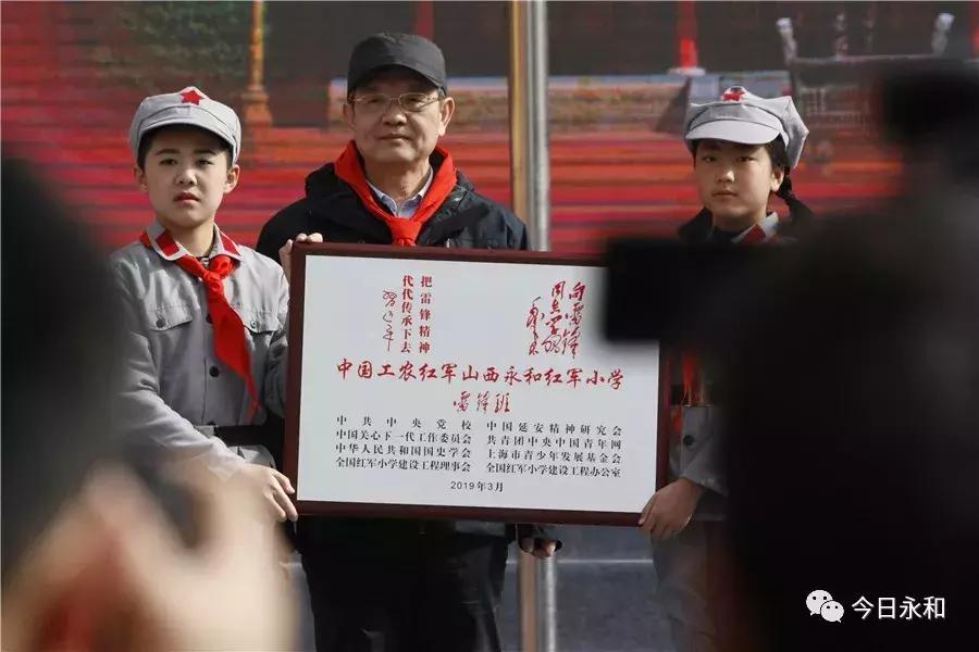 永和县红军小学滨河校区,2024年永和县红军小学