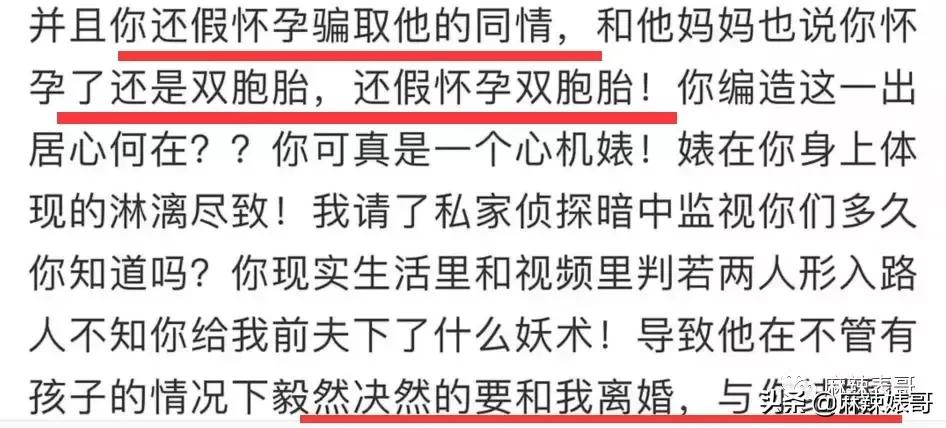 极品反转！上海亿万白富美当小三又婚内出轨？竟是男方排的大戏