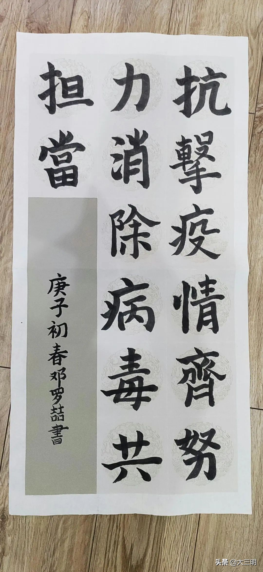 停课不停学在战疫中成长,停课不停学以舞抗疫情