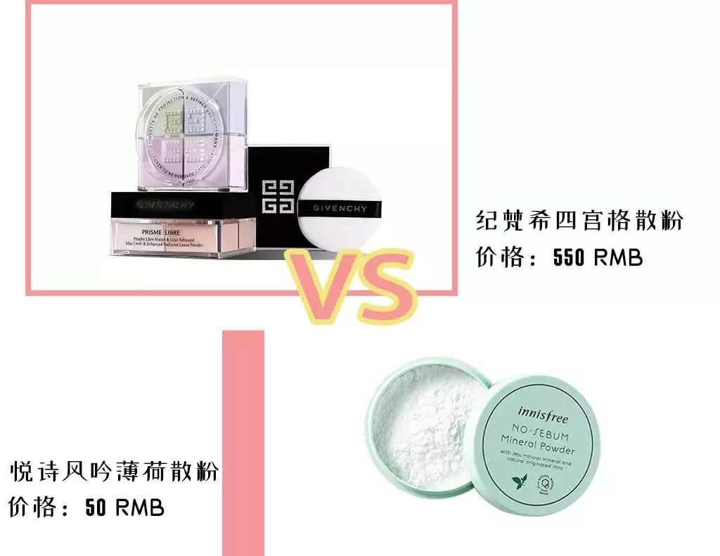 堪比大牌的平价面霜,大牌护肤品的平价替代品