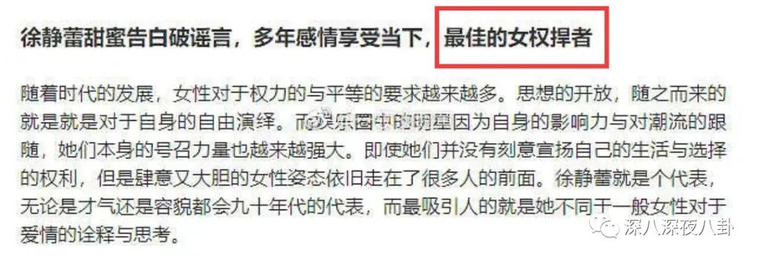 她们是精致的利己主义者吗？