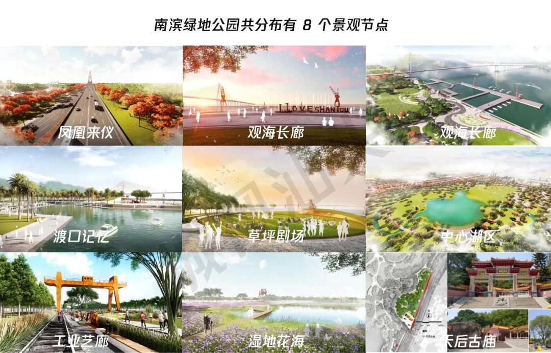 投资70亿元占地1700亩,投资9亿建公园