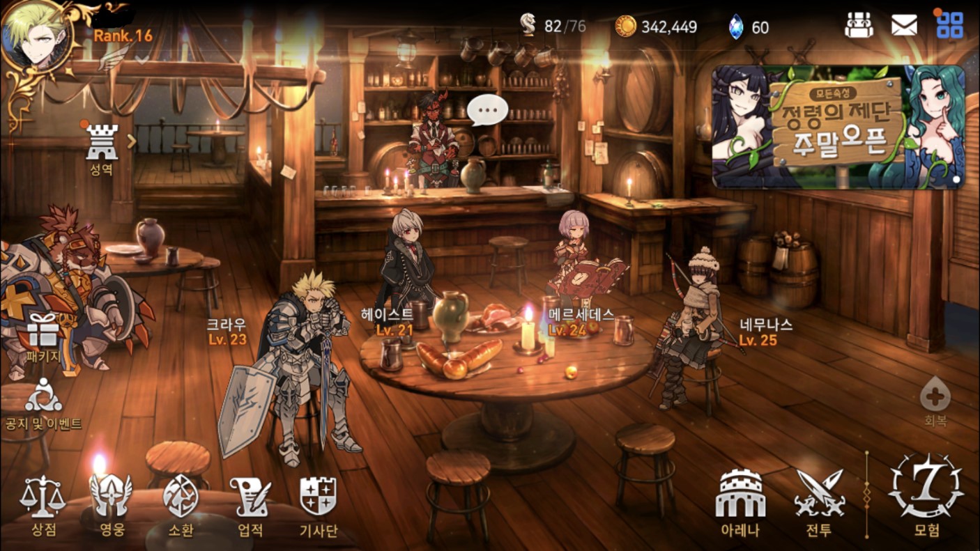 2drpg手游推荐2024,2drpg国产网游