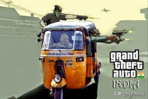印度人真的喜欢吃鸡吗,史上最离谱的山寨版gta