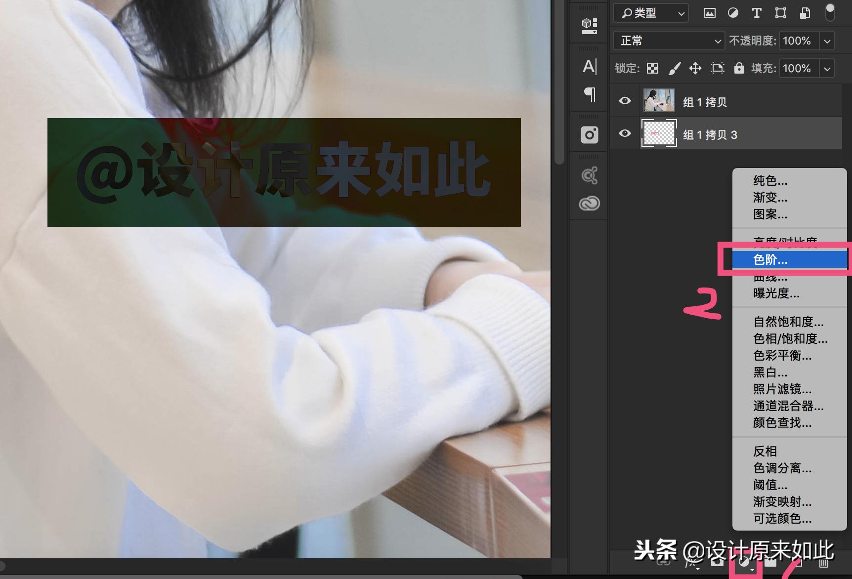 ps怎么去除水印图片最简单2015,办公ps技巧教程谁讲得好