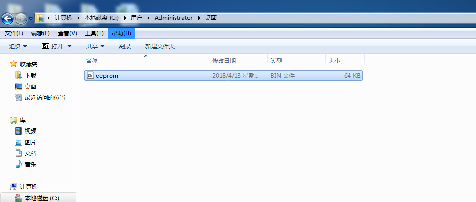 优酷路由宝wifi提示低安全性,优酷土豆路由宝怎样恢复出厂