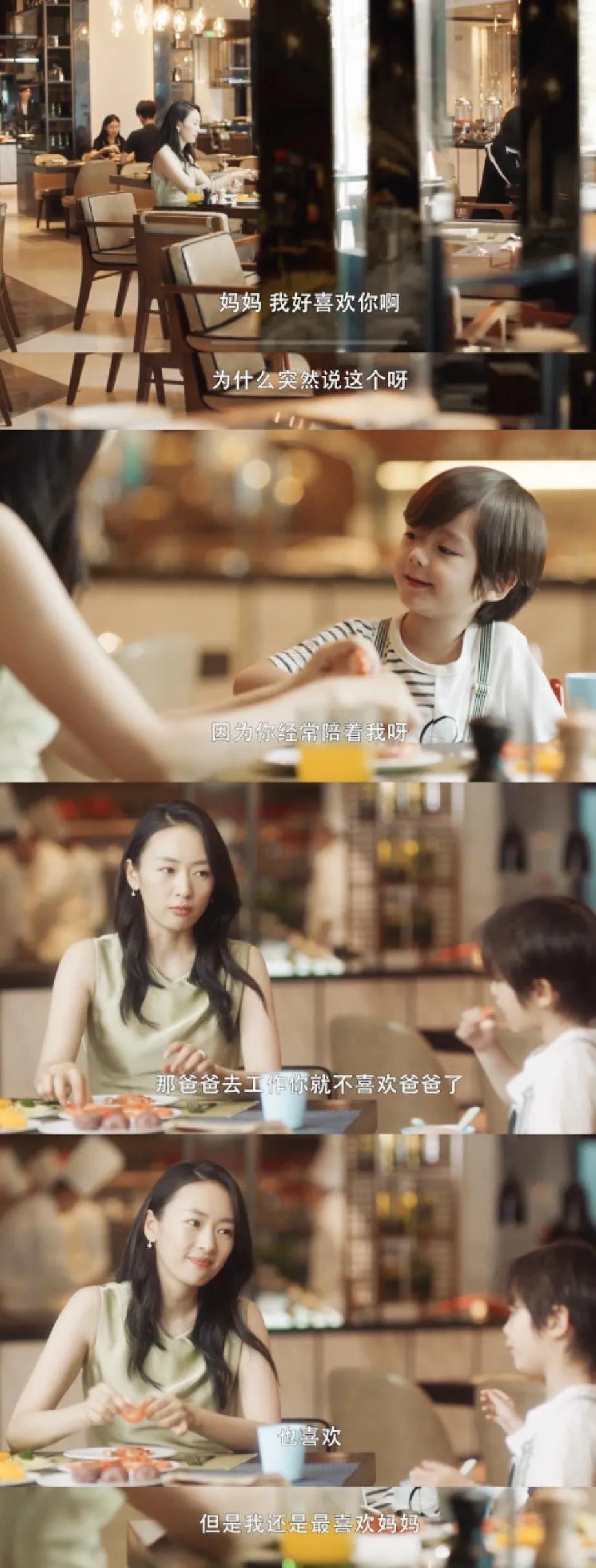 顾佳育儿经,顾佳育儿总结