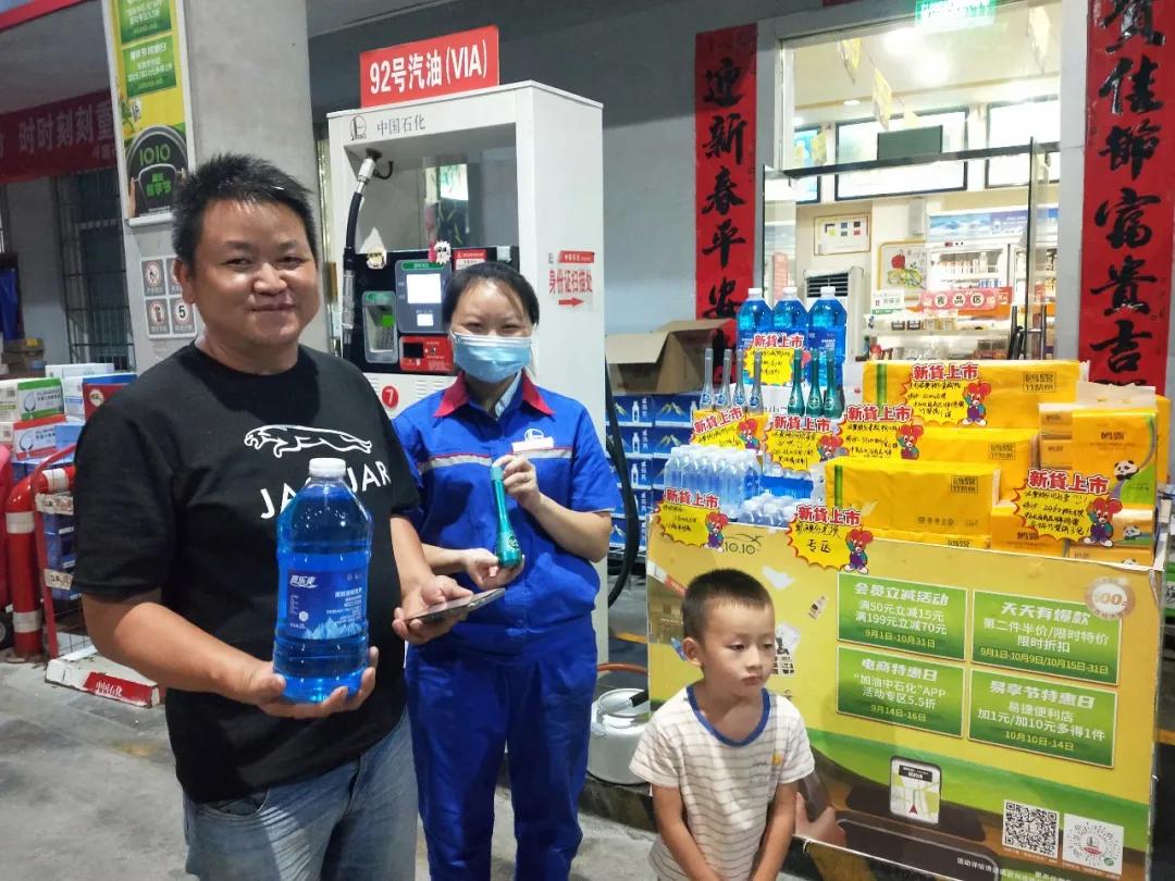 加油站兑换积分套路,加油站兑换积分要怎么操作