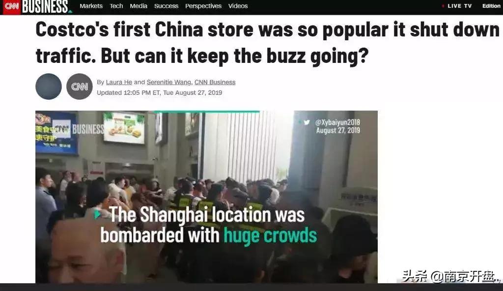 南京最近很火的超市,南京网红超市都在哪