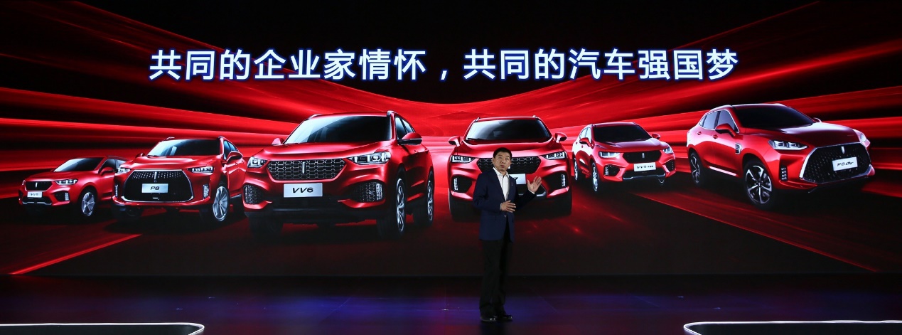 wey品牌豪华高端轿车,长城wey复古suv预计2022上市