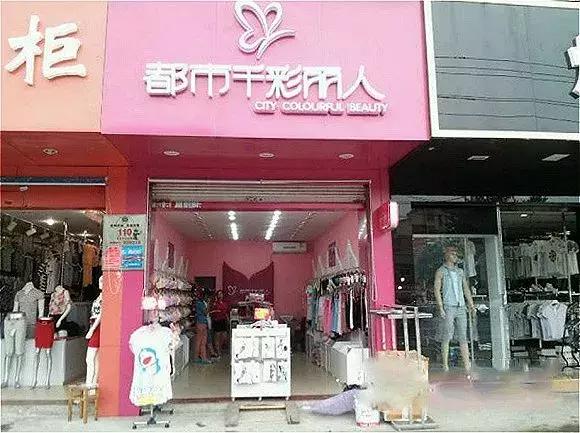 关晓彤代言都市丽人,都市丽人代言人换成关晓彤