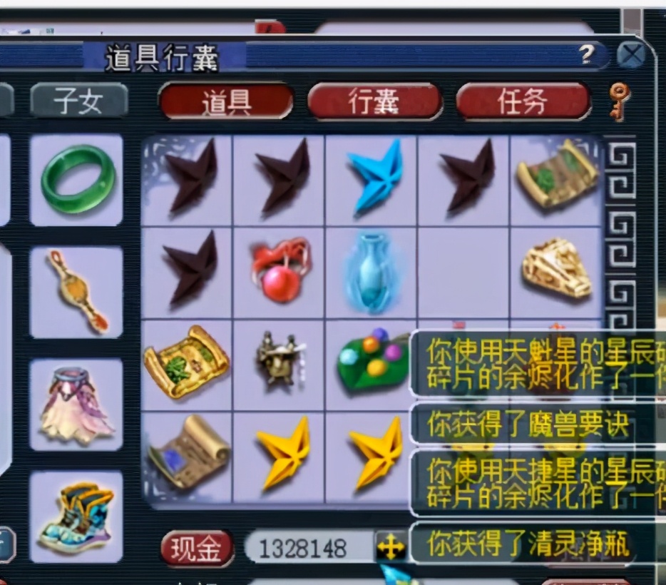 梦幻西游老王领千亿兽决,梦幻西游老王连开300环