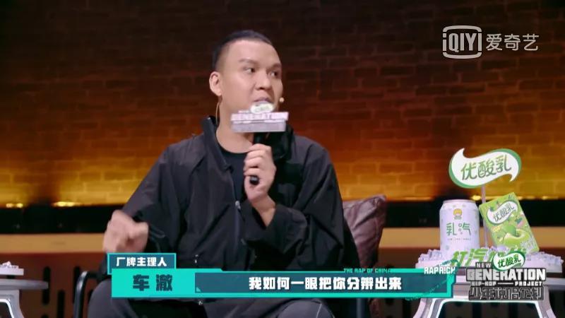 中国新说唱导演车澈谈大傻,车澈是奔跑吧兄弟导演吗
