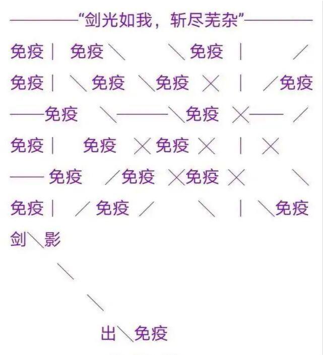 原神甘雨和钟离图片,钟离对甘雨评价