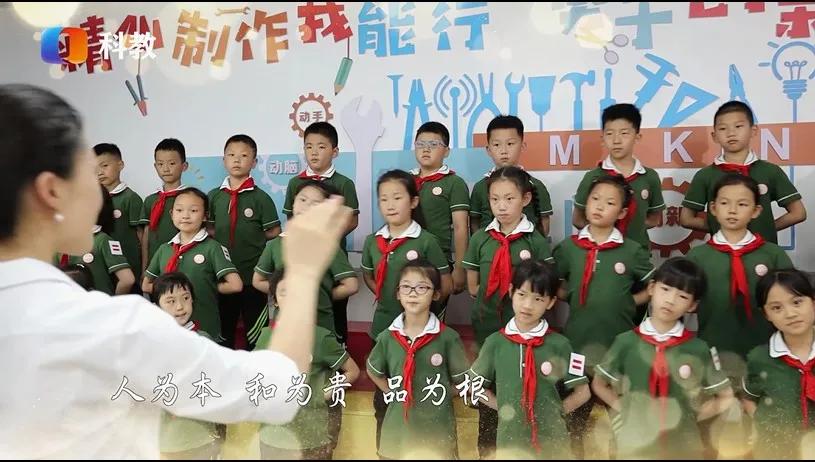 重庆九龙坡区人和小学视频,人和小学重庆九龙坡区