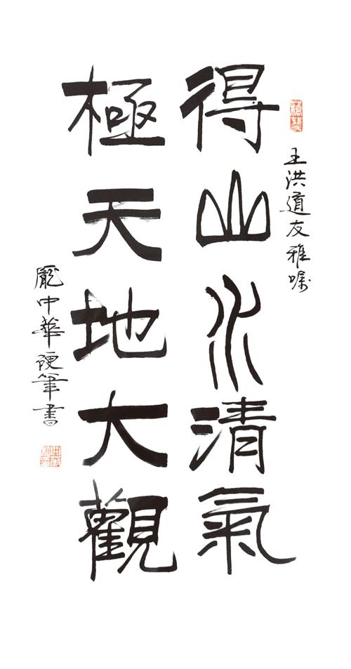 现在庞中华的字帖还畅销吗,最早版庞中华字帖