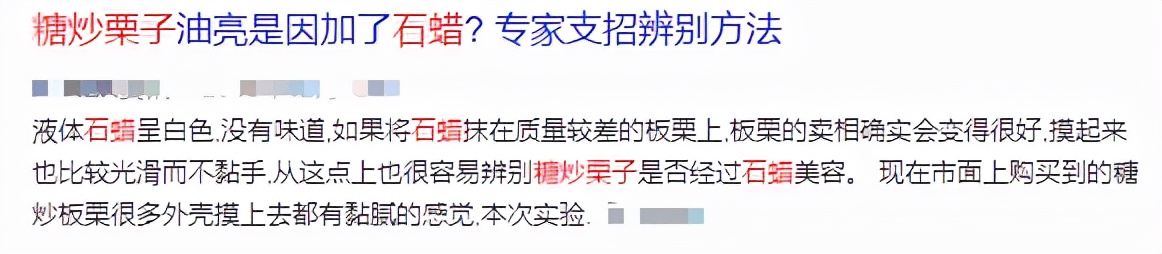 炒栗子为啥要放石子,糖炒栗子为什么放沙子