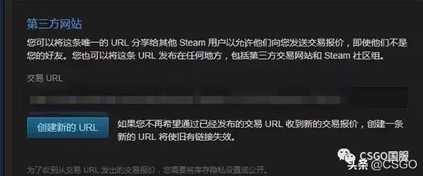 csgo骗术揭秘,csgo骗子常用手段