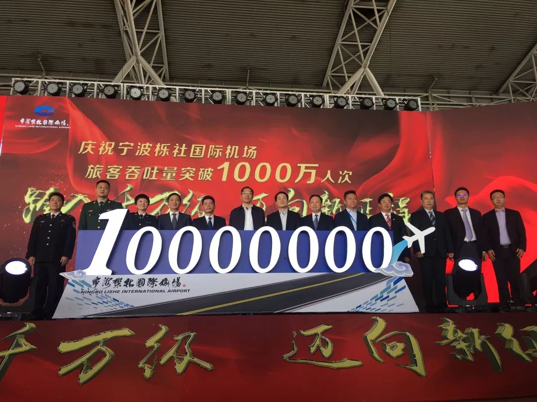 宁波机场还会扩大吗,宁波机场扩建最新动态