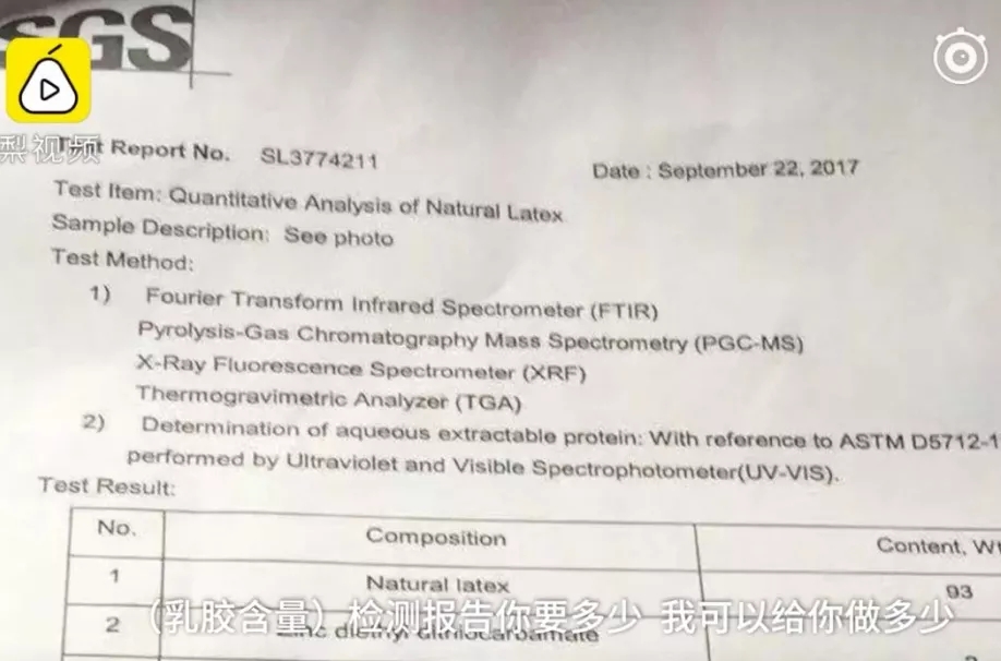 泰国跟旅游团买乳胶怎么样,泰国旅行团买的乳胶是真的吗